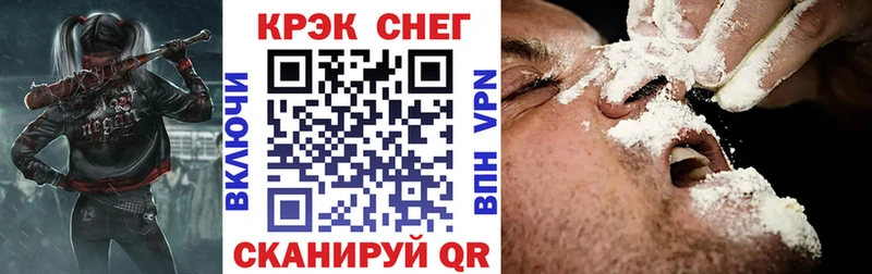 Купить Черкесск Гашиш  АМФЕТАМИН  APVP  Мефедрон  COCAIN  Марихуана 