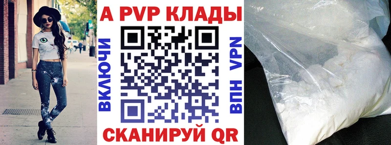 А ПВП СК  закладка  Черкесск 