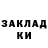 Метадон methadone Spinchik
