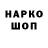 ГАШ hashish Georgy Gemist