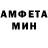Метамфетамин мет Kiron Komi