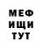 МЕТАДОН VHQ Rita Patshavadze