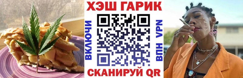 Печенье с ТГК конопля  Черкесск 