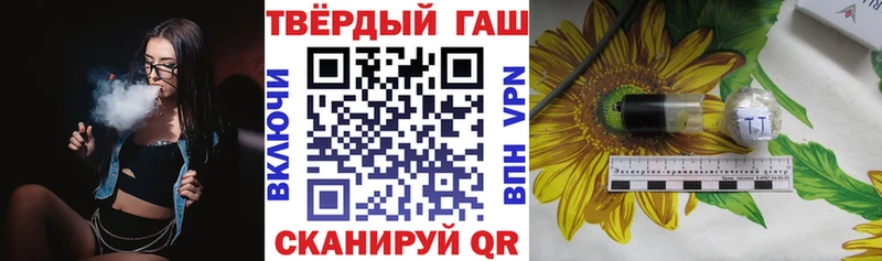 гидра маркетплейс  хочу наркоту  Черкесск  ГАШ индика сатива 