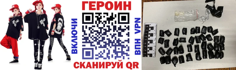 Героин Афган цены наркотик Черкесск