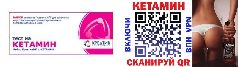 Кетамин VHQ  Черкесск 