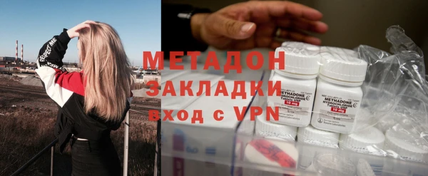 спиды Богородск
