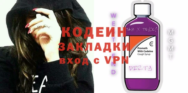 гашик Бронницы