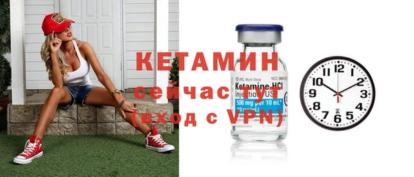 бошки Богородицк