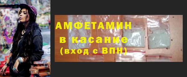 спиды Богородск