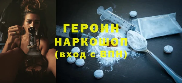 бошки Богородицк