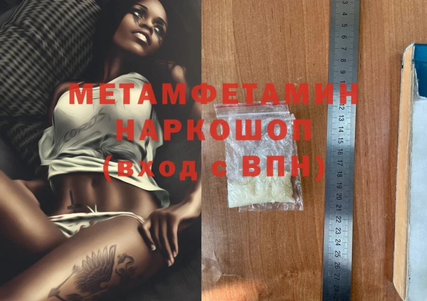 бошки Богородицк