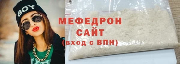 бошки Богородицк