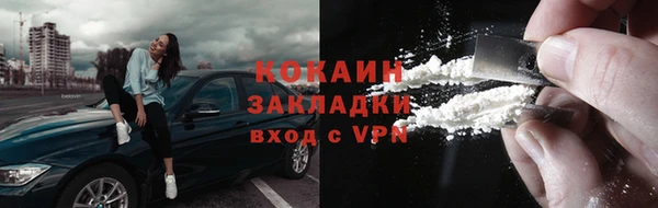 бошки Богородицк