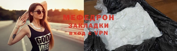 метамфетамин Богданович