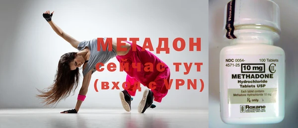 метамфетамин Богданович