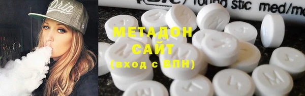 спиды Богородск