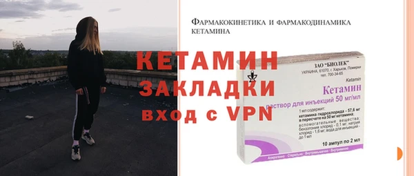 спиды Богородск