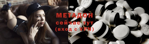 метамфетамин Богданович