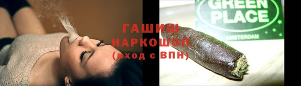 бошки Богородицк
