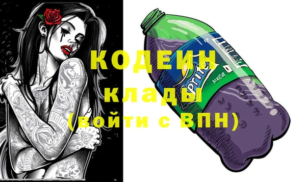 бошки Богородицк
