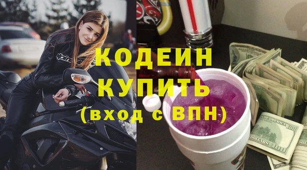 кокаин Бородино