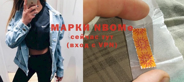 бошки Богородицк