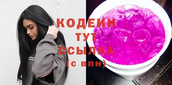метамфетамин Богданович