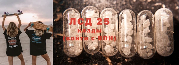 спиды Богородск