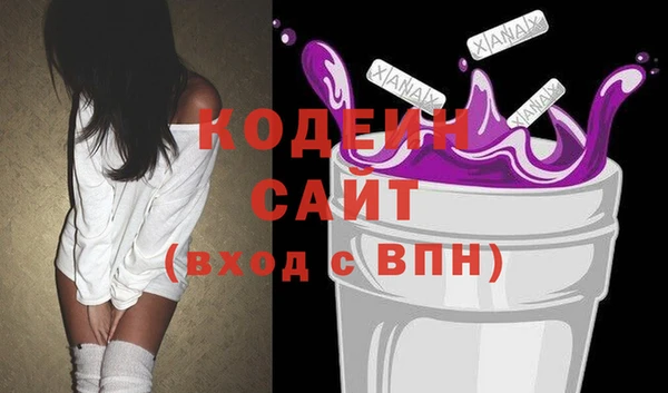 метамфетамин Богданович