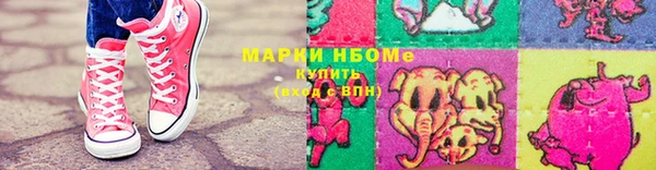 метамфетамин Богданович