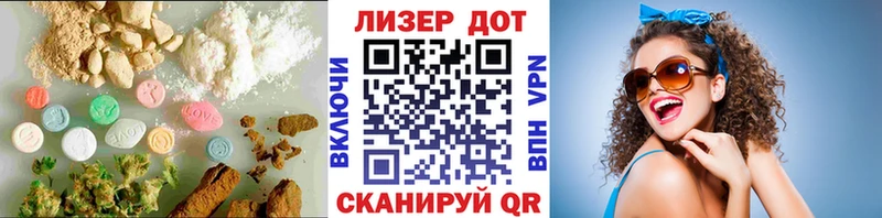 Лсд 25 экстази кислота  наркота  Черкесск 