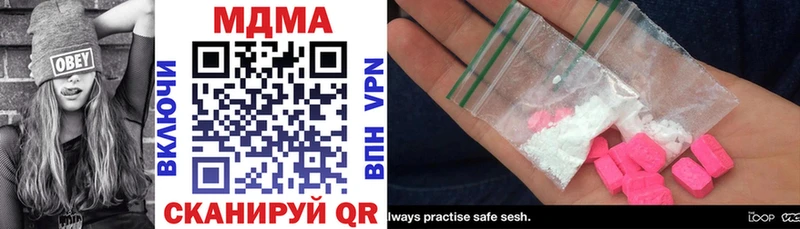 MDMA Molly  закладки  OMG сайт  Черкесск 
