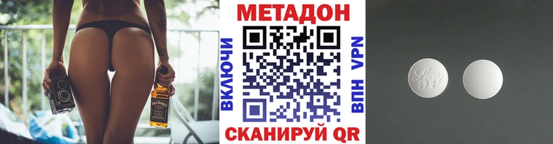 наркота  Черкесск  МЕТАДОН белоснежный 