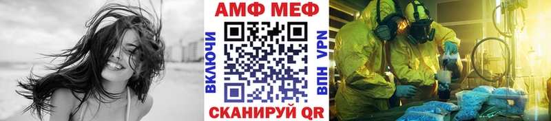 Первитин винт  Черкесск 