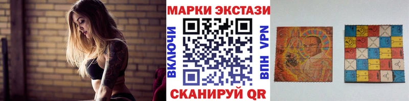 Наркотические марки 1500мкг  Черкесск 