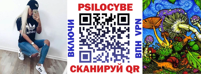 Галлюциногенные грибы ЛСД  Черкесск 